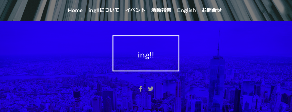 ing!!