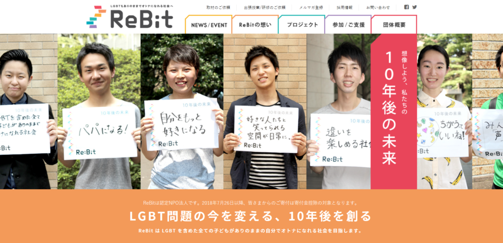 ReBit