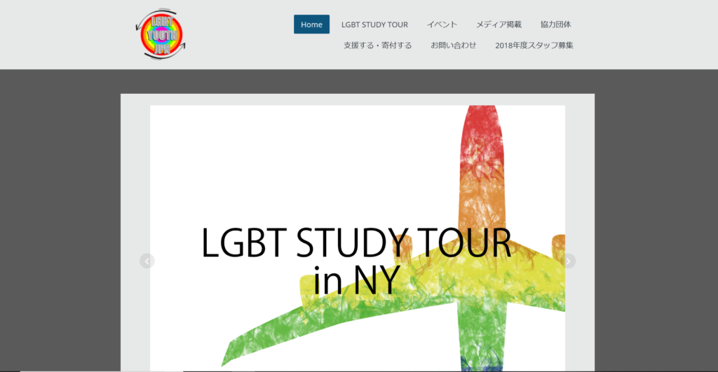 LGBT Youth Japan