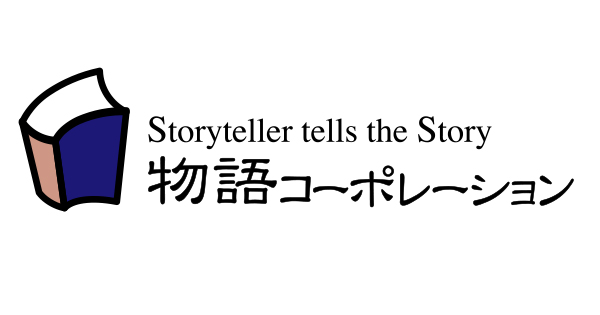 物語コーポレーション ロゴ